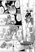 ✓Hanjuku Sentai Love Voyager Ch. 2x - Kitakaze to Taiyou to ...